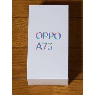 OPPO A73 ネ－ビー ブルー 新品未使用（未開封）(スマートフォン本体)