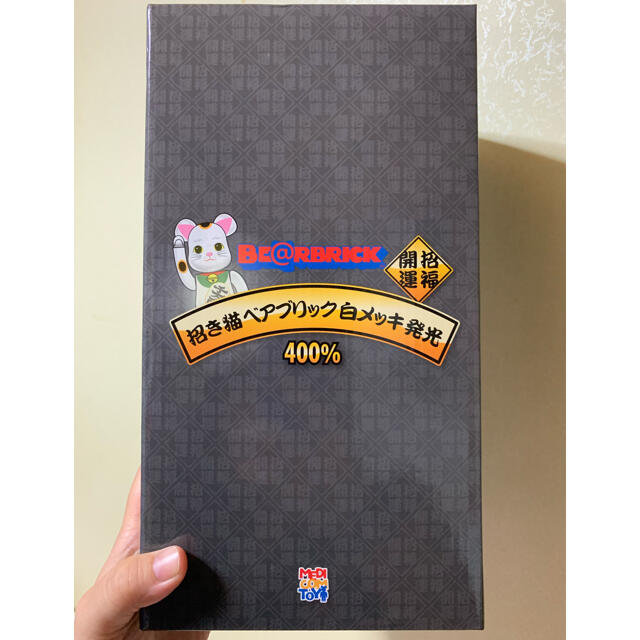 MEDICOM TOY - BE@RBRICK 招き猫 白メッキ 発光 400％ ベアブリックの