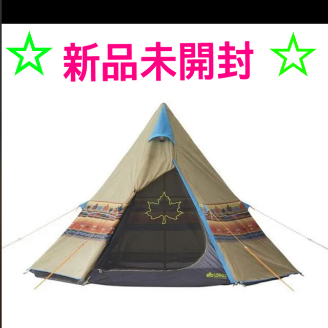 【新品未使用】LOGOS ナバホ ティピー tepee 300 テント