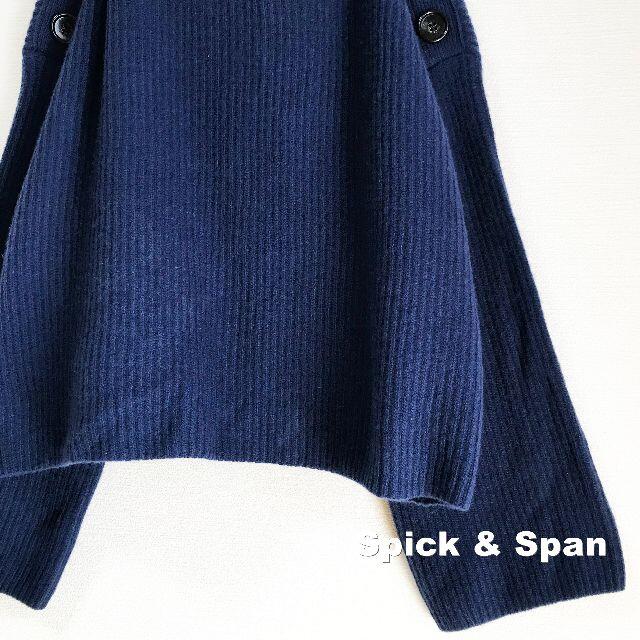 Spick & Span(スピックアンドスパン)の【SPICK&SPAN】ウールミックス カシミア ボリュームスリーブ リブニット レディースのトップス(ニット/セーター)の商品写真