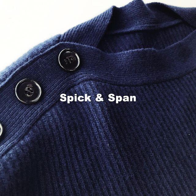 Spick & Span(スピックアンドスパン)の【SPICK&SPAN】ウールミックス カシミア ボリュームスリーブ リブニット レディースのトップス(ニット/セーター)の商品写真