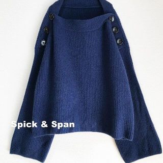 スピックアンドスパン(Spick & Span)の【SPICK&SPAN】ウールミックス カシミア ボリュームスリーブ リブニット(ニット/セーター)