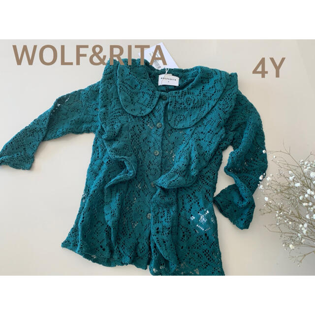 【新品タグ付き】WOLF&RITA レースブラウスキッズ服女の子用(90cm~)