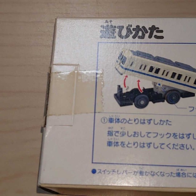 プラレール。小田急2600形。の通販 by こつこ525's shop|ラクマ プラレール。小田急2600形。の通販 by こつこ525's shop|ラクマ