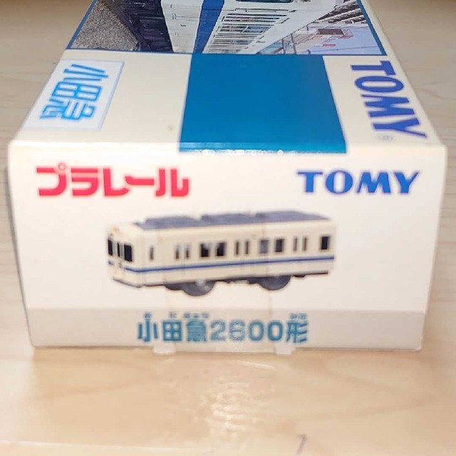 プラレール。小田急2600形。の通販 by こつこ525's shop|ラクマ プラレール。小田急2600形。の通販 by こつこ525's shop|ラクマ