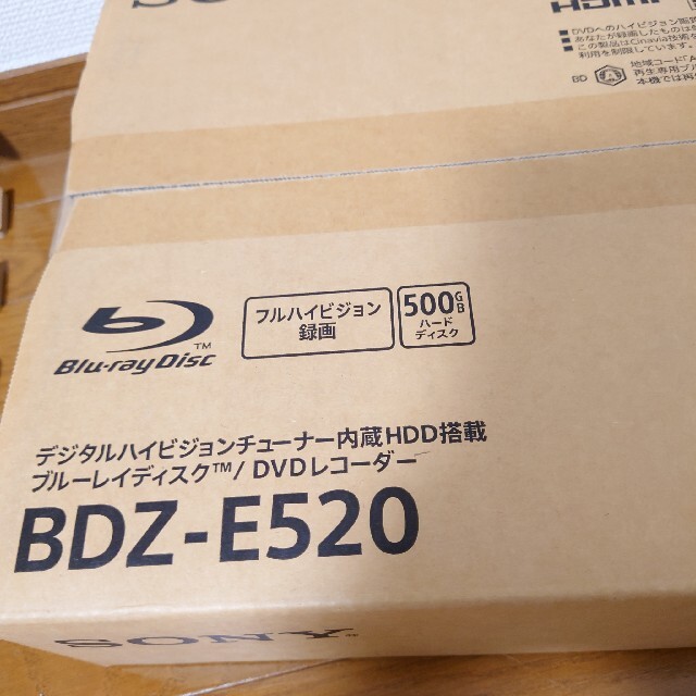 【新品未開封】SONY　ブルーレイディスク/DVDレコーダー BDZ-E520 スマホ/家電/カメラのテレビ/映像機器(ブルーレイレコーダー)の商品写真