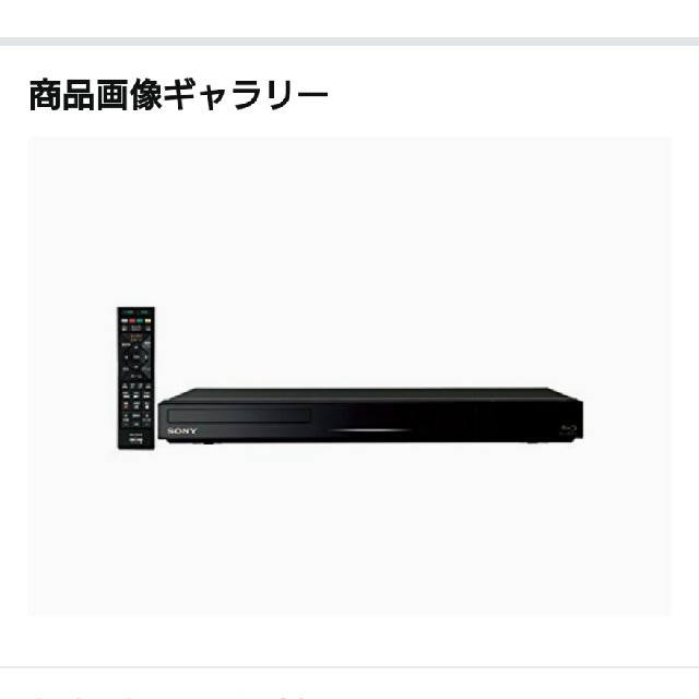 新品未開封】SONY ブルーレイディスク/DVDレコーダー BDZ-E520 新品未開封】SONY ブルーレイディスク/DVDレコーダー BDZ-E520