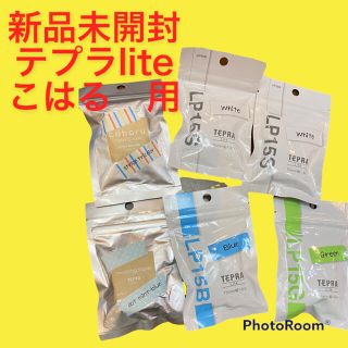 キングジム(キングジム)の新品未開封●テプラlite テープ　6個セット(オフィス用品一般)