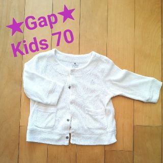 ベビーギャップ(babyGAP)の【Kids 70 GAP】ふわふわ セレモニー カーディガン 上着 白 くま(カーディガン/ボレロ)