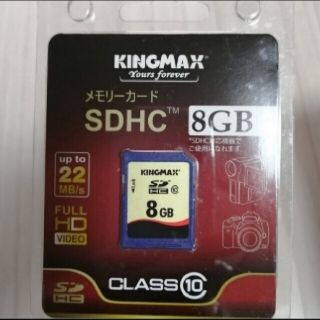 KINGMAX SDHCカード class10 8GB 永久保証(その他)