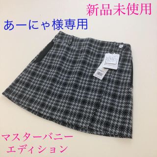 新品未使用✨マスターバニー  ラップ スカート✨パーリーゲイツ