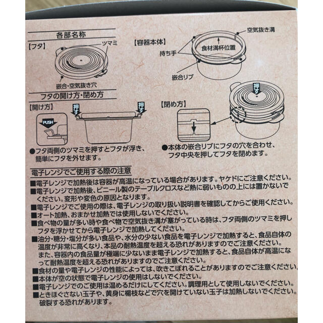 LE CREUSET(ルクルーゼ)のルクルーゼ　フードコンテナ　3色セット インテリア/住まい/日用品のキッチン/食器(容器)の商品写真