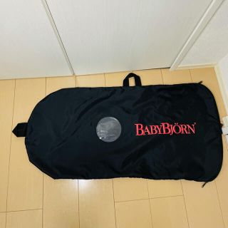 ベビービョルン(BABYBJORN)のベビービョルン バウンサー ソフトケース 収納ケース(その他)