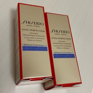 シセイドウ(SHISEIDO (資生堂))の【値下げ】バイタルパーフェクションリンクルリフトディープレチノホワイ 5(アイケア/アイクリーム)