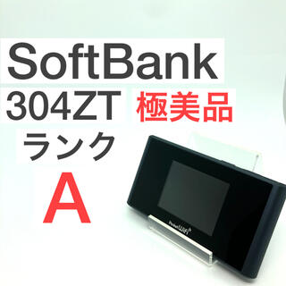 ゼットティーイー(ZTE)の極美品 SoftBank Pocket Wi-Fi 304ZT ラピスブラック(PC周辺機器)