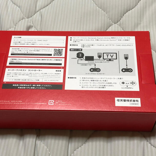 ニンテンドー スーパーファミコン コントローラー Switch用
