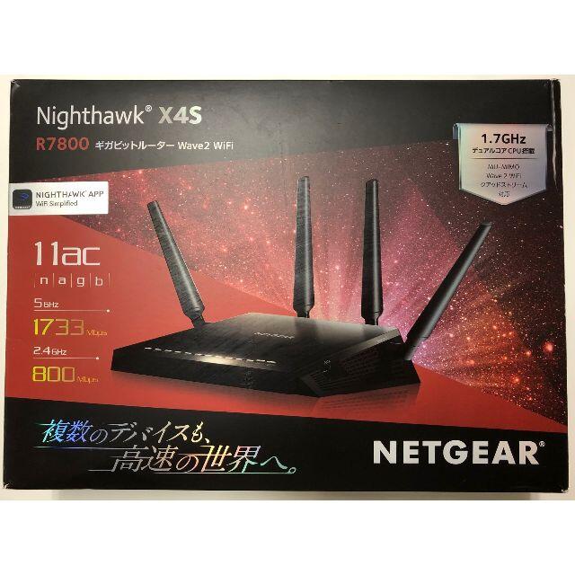 （中古） NETGEAR Nighthawk X4S R7800 PC周辺機器