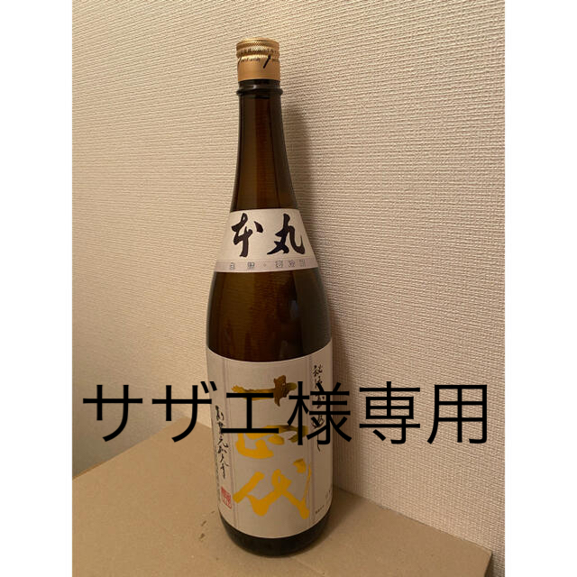 十四代　本丸　1.8L 1本