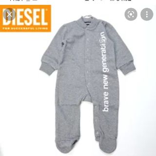 ディーゼル(DIESEL)のDIESEL ✭ 長袖足付きカバーオール(カバーオール)