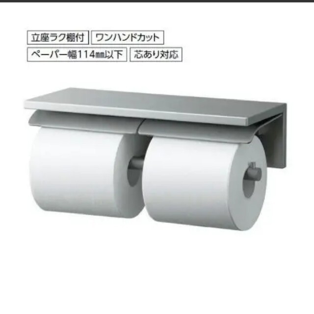 トイレットペーパーホルダー TOTO 2連棚付きの通販 by ACO's shop｜ラクマ