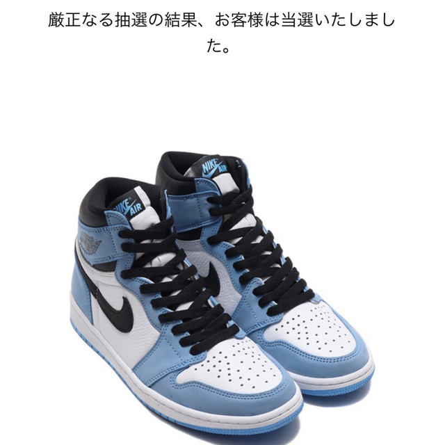 NIKE(ナイキ)のナイキ エアジョーダン1 ハイ OG "ユニバーシティブルー"  メンズの靴/シューズ(スニーカー)の商品写真