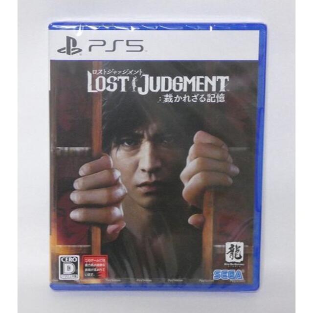 PS5 LOST JUDGMENT ロストジャッジメント 裁かれざる記憶 新品