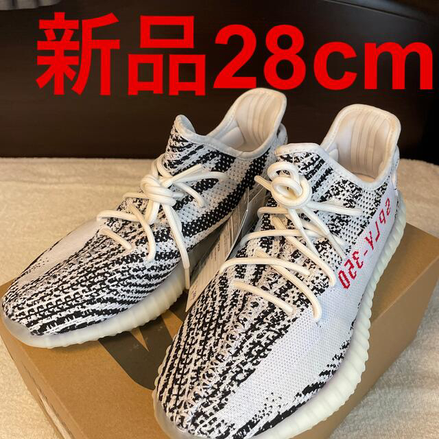 adidas(アディダス)のYEEZY BOOST 350 V2 Zebra ゼブラ CP9654&イエロー メンズの靴/シューズ(スニーカー)の商品写真