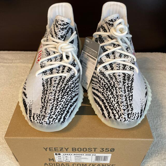 adidas(アディダス)のYEEZY BOOST 350 V2 Zebra ゼブラ CP9654&イエロー メンズの靴/シューズ(スニーカー)の商品写真