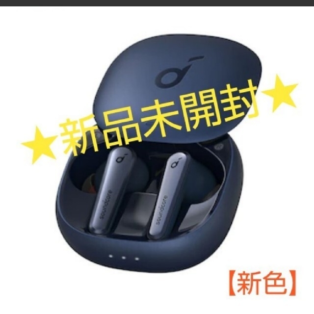 【新品未開封】Anker Soundcore Liberty Air 2 Pro