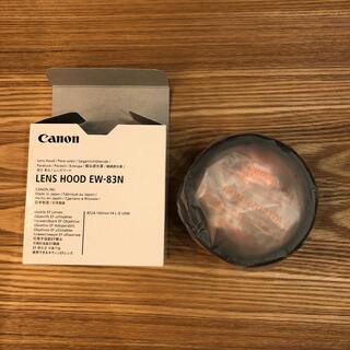 キヤノン(Canon)の【新品】Canon EW-83N(その他)