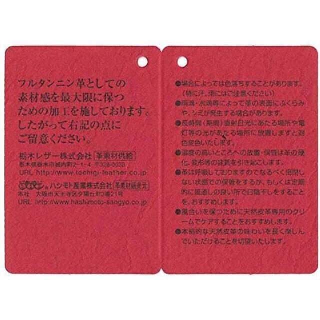 【新品】栃木レザー iPhone 12 mini ケース ブラック 本革