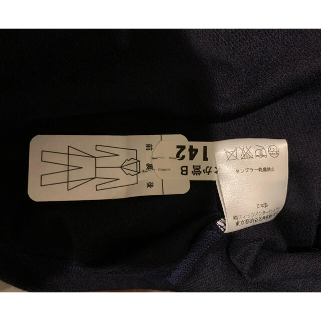 ESTNATION(エストネーション)のエストネーション　LIMINI チュニック　カットソー レディースのトップス(カットソー(半袖/袖なし))の商品写真