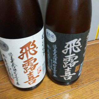 飛露喜特別純米、飛露喜純米吟醸2本セット1800ミリ(日本酒)