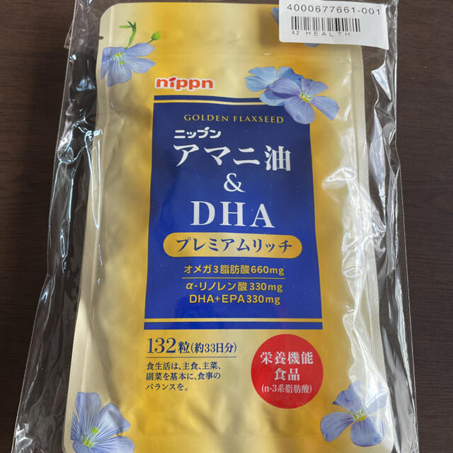 ニップン アマニ油&DHA プレミアムリッチ ３袋セット 食品/飲料/酒の健康食品(その他)の商品写真