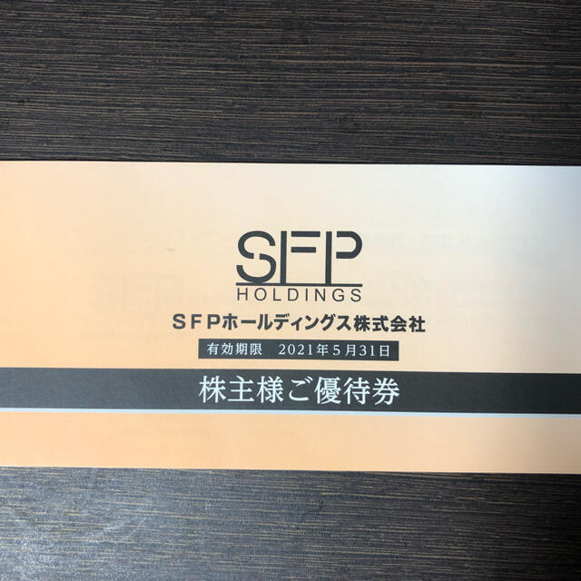 SFPホールディングス　株主優待　鳥良　磯丸水産　1000円×9枚