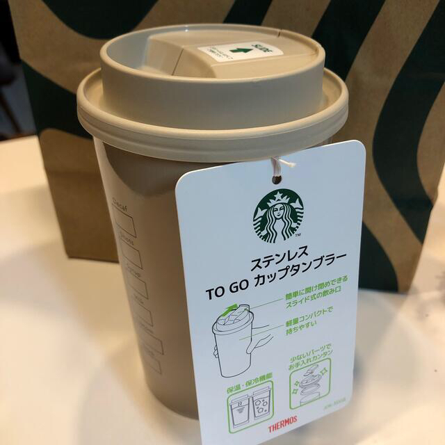 Starbucks Coffee(スターバックスコーヒー)の【スタバ】カップタンブラー　サーモス インテリア/住まい/日用品のキッチン/食器(タンブラー)の商品写真