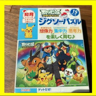 ポケモン(ポケモン)の人気アニメポケットモンスターピカチュウサトシのジグゾーパズル(キャラクターグッズ)