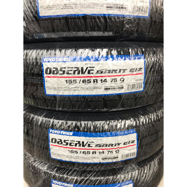 21年製！送料込み！155/65R14トーヨータイヤGIZスタッドレス4本 新品