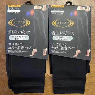 グンゼ(GUNZE)のグンゼ ライザップ RZF203 10分丈 ×2 L〜LL(M〜Lもあります)(レギンス/スパッツ)