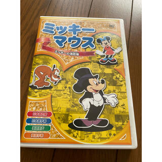ディズニー(Disney)のミッキー　DVD(アニメ)