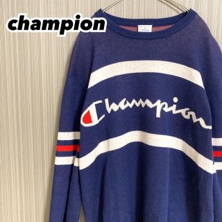 【大きめサイズ】champion チャンピオン　薄手　ニット　セーター　トリコ