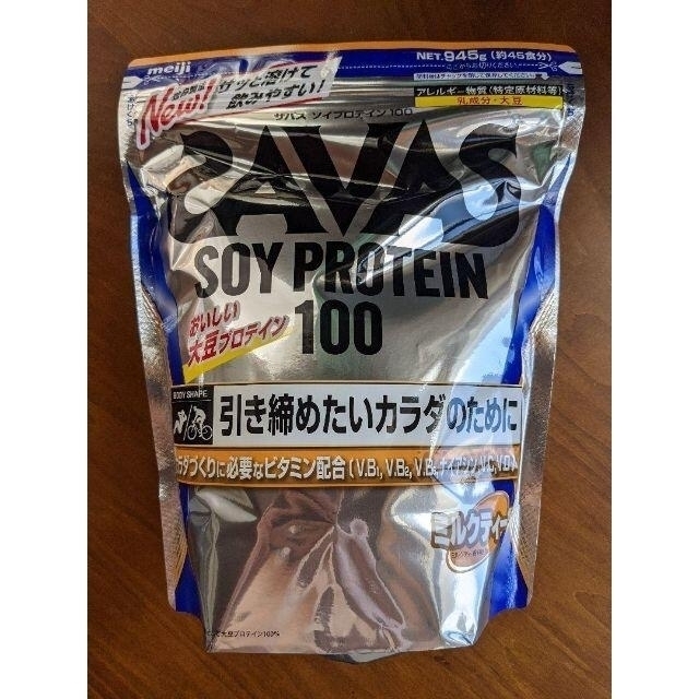 SAVAS(ザバス)の【まとめ買いOK】ザバス ソイプロテイン100 ミルクティー風味 食品/飲料/酒の健康食品(プロテイン)の商品写真