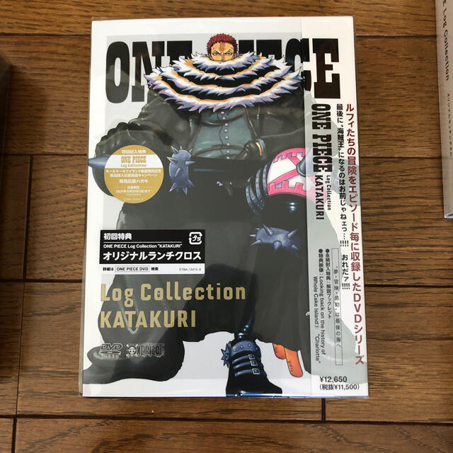 ONE PIECE Log Collection\