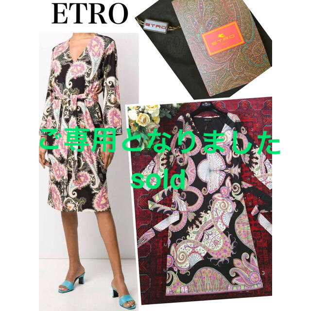 ETRO(エトロ)のご専用です☆未使用 ETRO エトロ 洗練 ハイクラス 着映え 美人 秋 ドレス レディースのワンピース(ひざ丈ワンピース)の商品写真