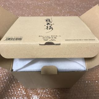 大河ドラマ 龍馬伝 専用桐箱付き  セット〔全話〕の通販 by