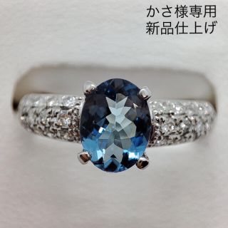 Pt900 アクアマリン　ダイヤ　リング　神楽坂宝石(リング(指輪))