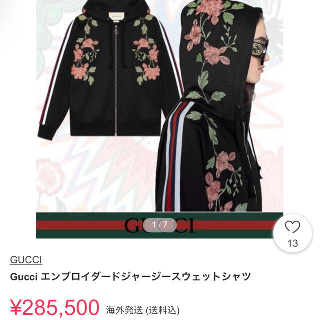【大注目】 Gucci - GUCCIエンブロイダリーフーディー パーカー