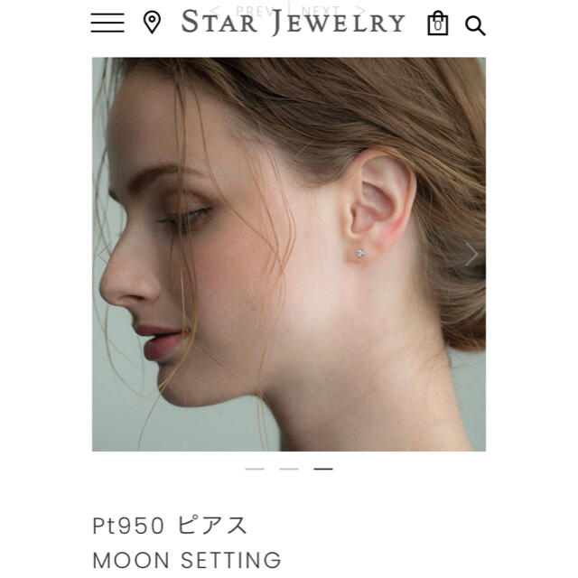 STAR JEWELRY(スタージュエリー)の専用★スタージュエリー 0.20ct ムーンセッティング　ピアス レディースのアクセサリー(ピアス)の商品写真