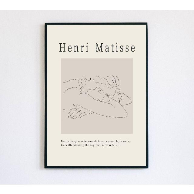 【インテリアポスター】アートポスター　Henri Matisse　名画　絵画　ア ハンドメイドのインテリア/家具(アート/写真)の商品写真