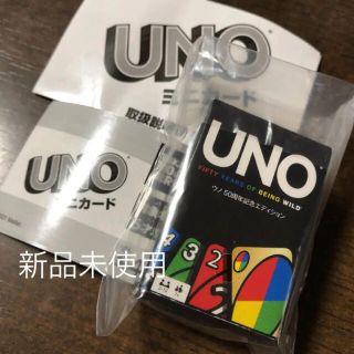 タカラトミー(Takara Tomy)のUNO ガチャガチャ ミニチュア ミニカード 50周年記念エディションバージョン(トランプ/UNO)